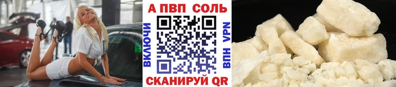 OMG зеркало  где купить наркоту  Алдан  A-PVP Crystall 