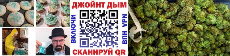 Еда ТГК конопля  где продают наркотики  Алдан 