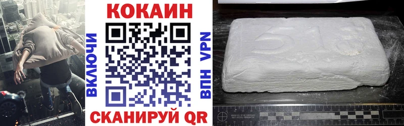 Cocaine 99%  Алдан 