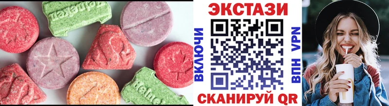 что такое наркотик  Алдан  ОМГ ОМГ сайт  ЭКСТАЗИ 280мг 