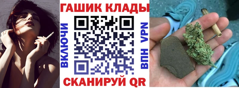 ГАШИШ Cannabis  Алдан 