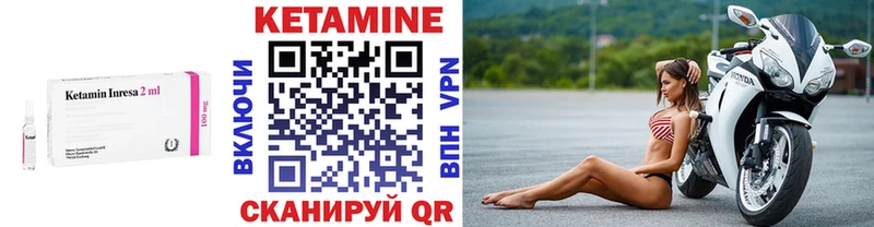 где продают наркотики Алдан Кетамин VHQ