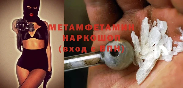 меф Алексин