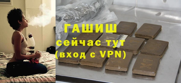 стафф Абдулино