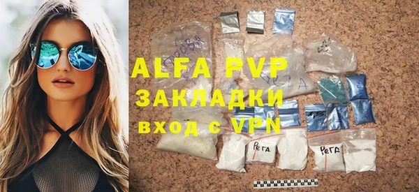 спайс Абаза