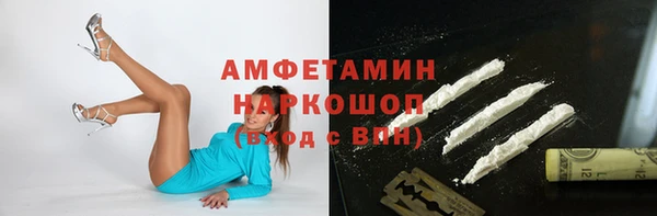 прущие грибы Алексеевка