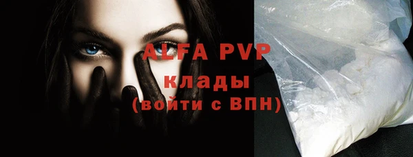 спайс Абаза