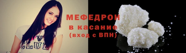 прущая мука Абинск