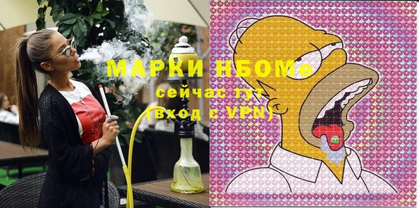 стафф Абдулино