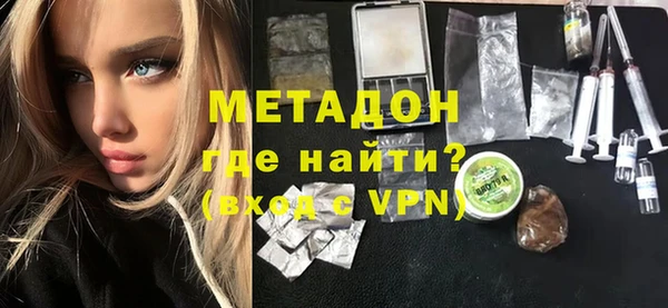 стафф Абдулино