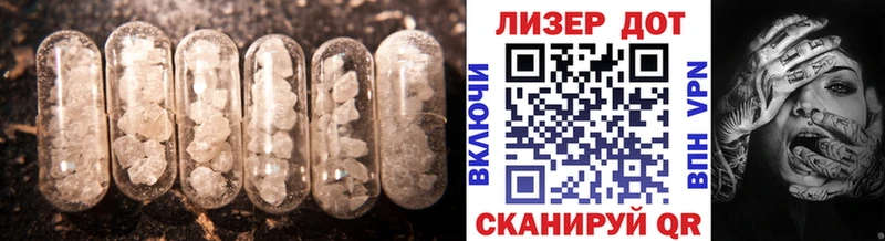 LSD-25 экстази кислота  площадка как зайти  Алдан 
