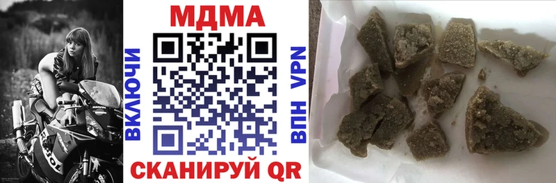 MDMA VHQ  Алдан 