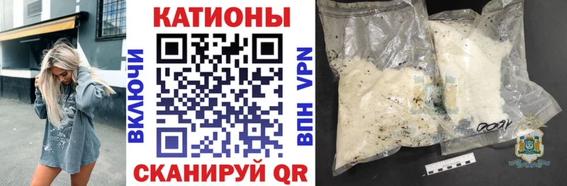 МЕФ 4 MMC  мега онион  Алдан 