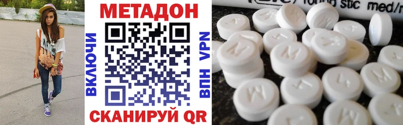Метадон мёд  Алдан 
