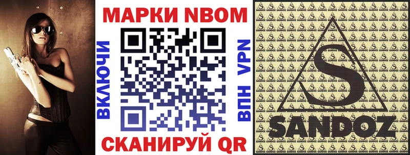 блэк спрут вход Алдан Марки 25I-NBOMe 1500мкг сколько стоит
