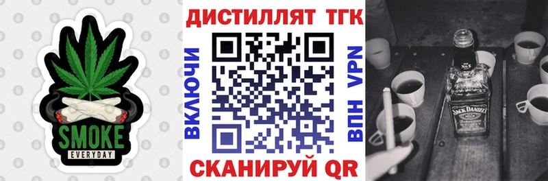 Дистиллят ТГК концентрат  Алдан 