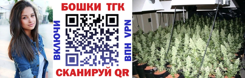 blacksprut сайт  даркнет сайт  Алдан  Канабис Ganja 